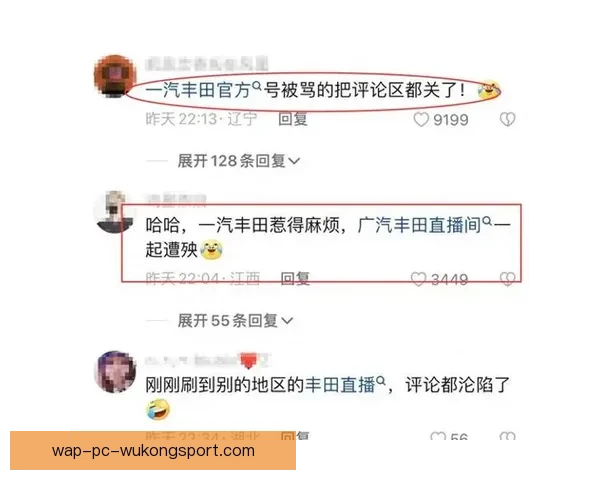 足球啦啦队裸体直播事件引发舆论风暴与行业监管深度反思问题